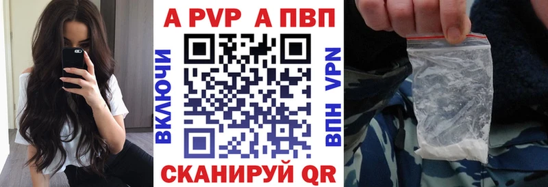 Альфа ПВП СК КРИС Дегтярск