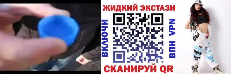 omg ссылки  купить наркоту  Дегтярск  Бутират BDO 33% 