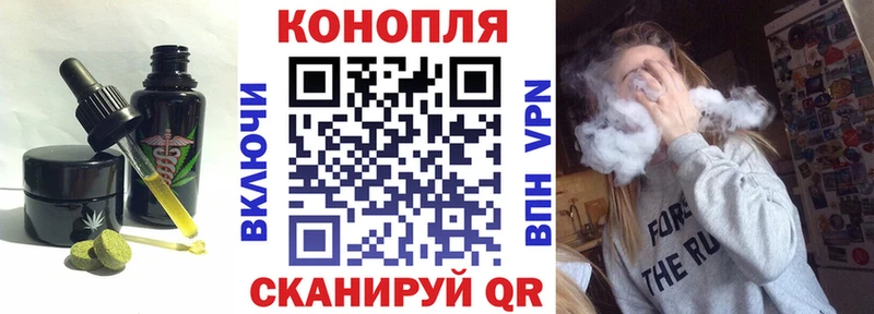 купить наркоту Дегтярск Печенье с ТГК марихуана