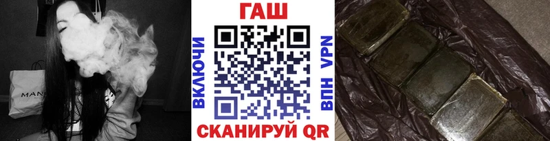 ссылка на мегу ТОР  наркошоп  Дегтярск  ГАШИШ гарик 