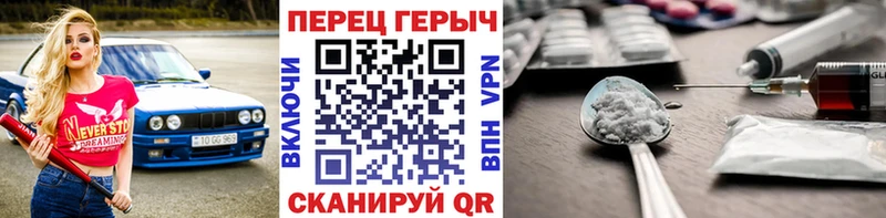 Героин хмурый KRAKEN вход Дегтярск