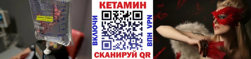 закладка  Дегтярск  КЕТАМИН ketamine 