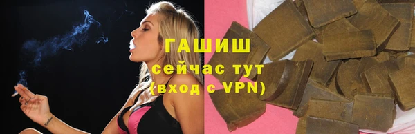 гашик Алзамай