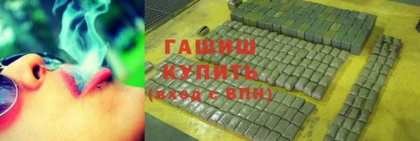гашик Алзамай