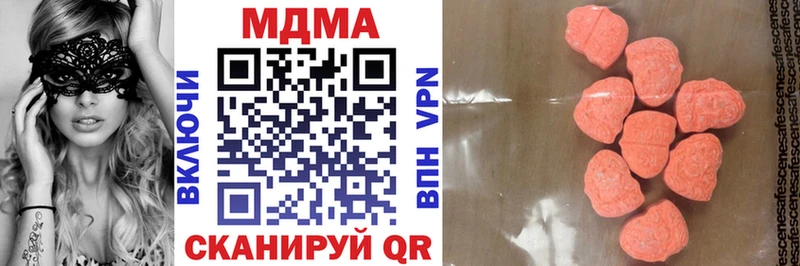 MDMA молли хочу Дегтярск