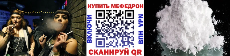 купить наркотик  Дегтярск  мориарти официальный сайт  Мефедрон мяу мяу 