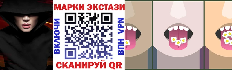 Марки NBOMe 1,5мг  KRAKEN вход  Дегтярск 