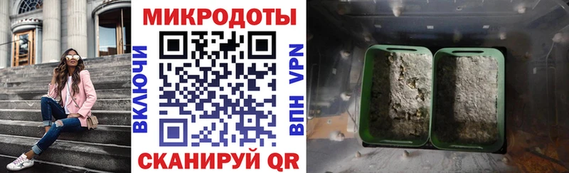 Галлюциногенные грибы прущие грибы купить закладку Дегтярск